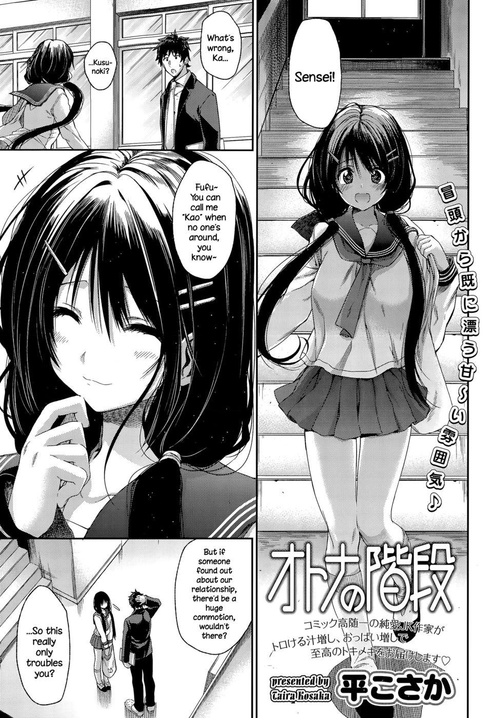 Hentai Manga Comic-Otona no Kaidan-Read-1